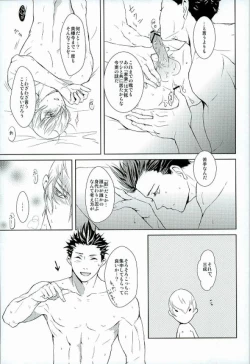 Page 16 of Survival of the Fittest