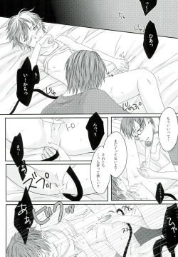 Page 15 of Boku no Oku-san wa, Akuma de Koukousei.