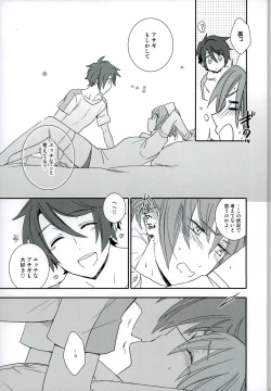 Page 11 of Onii-chan wa Boku no Juujun Heroine