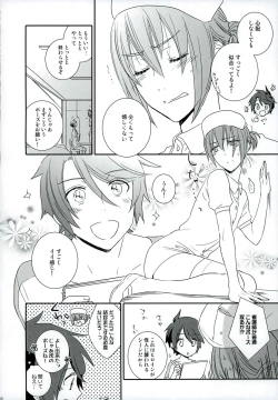 Page 8 of Onii-chan wa Boku no Juujun Heroine