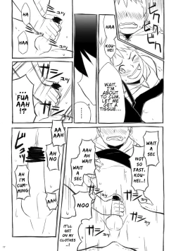 Page 18 of Iki Shouten