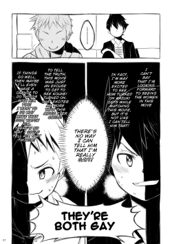 Page 8 of Iki Shouten