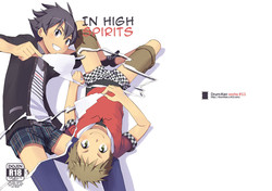 Download Iki Shouten