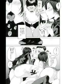 Page 7 of Fuuzoku Danshi