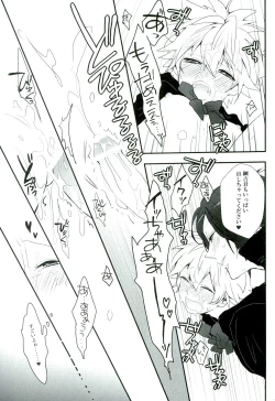 Page 19 of Mahoutsukai ni Onegai!