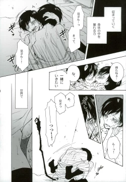 Page 24 of Kiriha