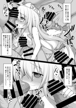 Page 7 of Kanmusu Chakunin Sonogo no Hibiki-chan