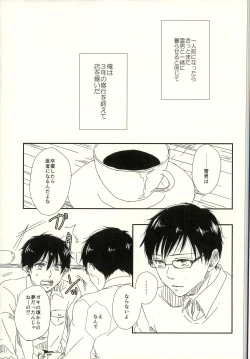 Page 31 of starting line