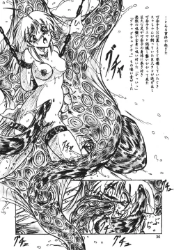 Page 36 of Vivian Bessatsu Soushuuhen 1 Love Hinya