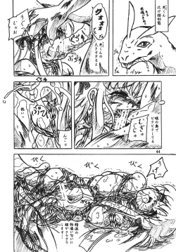 Page 44 of Vivian Bessatsu Soushuuhen 1 Love Hinya