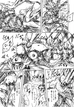 Page 45 of Vivian Bessatsu Soushuuhen 1 Love Hinya