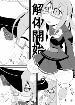 Page 4 of Kaitai Teitoku