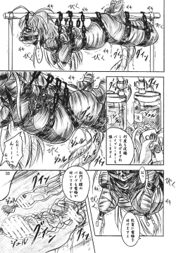 Page 53 of Vivian Bessatsu Soushuhen 2 Ichigohakusho