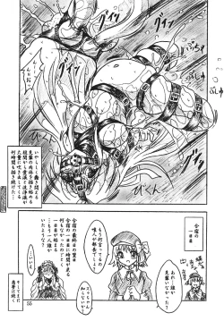 Page 55 of Vivian Bessatsu Soushuhen 2 Ichigohakusho