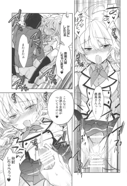 Page 4 of Kashima-kun ni wa Teitoku ga inai