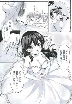Page 3 of Teitoku no Koto, Oshitai Shiteimasu