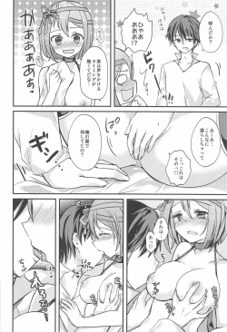 Page 11 of My Sweet Chocolate