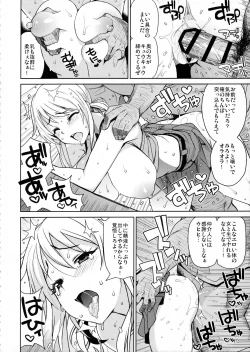 Page 3 of Witch Bitch Collection Vol. 3