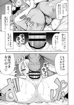 Page 42 of Witch Bitch Collection Vol. 3