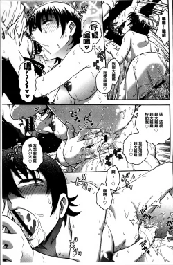 Page 123 of Ane to...