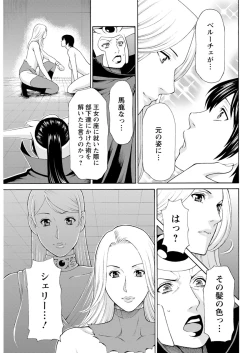 Page 101 of Action Pizazz 2017-01