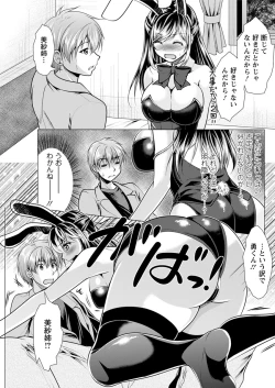 Page 129 of Action Pizazz 2017-01