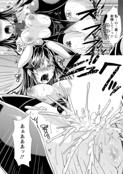 Page 139 of Action Pizazz 2017-01