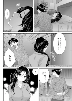 Page 142 of Action Pizazz 2017-01