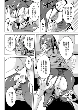 Page 164 of Action Pizazz 2017-01