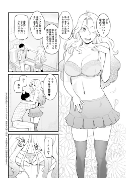 Page 180 of Action Pizazz 2017-01