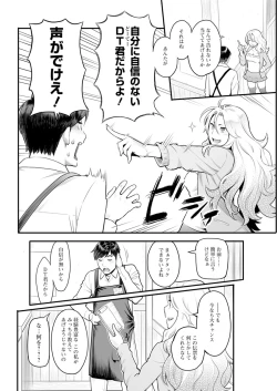 Page 184 of Action Pizazz 2017-01