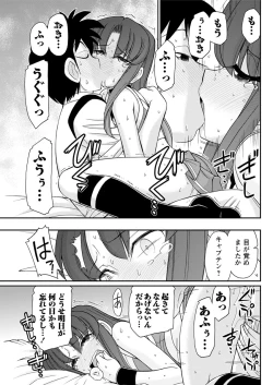 Page 99 of Action Pizazz 2017-01