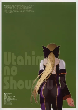 Page 60 of Utahime no Shouzou 3