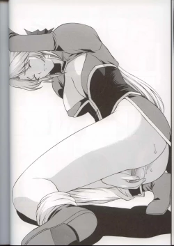 Page 6 of Utahime no Shouzou 3