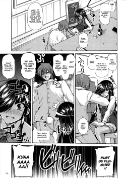 Page 12 of Yoru ni wa Yoru no Tanoshimi ga....
