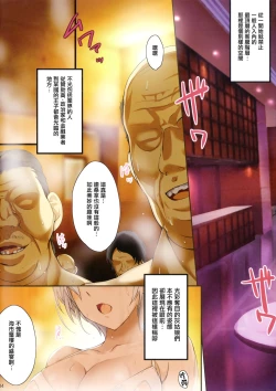 Page 3 of PILE EDGE MIRAGE DOLL