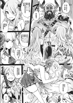 Page 37 of Victim Girls 22 Joou Kashima no Choukyou Nisshi + Gareki 24