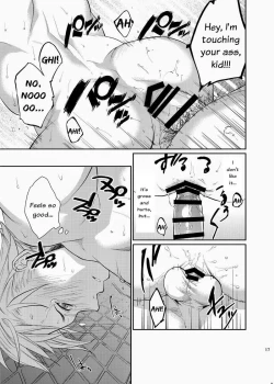 Page 16 of Nanidameshi