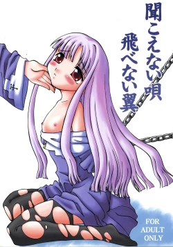 Page 1 of Kikoenai Uta Tobenai Tsubasa