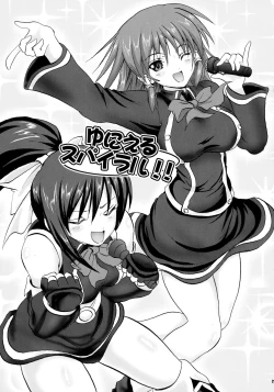 Page 29 of Kakomondai Shuu Soushuuhen + Alpha