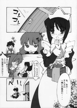 Page 2 of Lowen Zahn