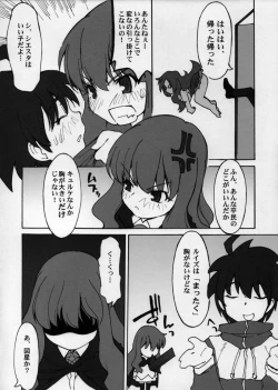 Page 5 of Lowen Zahn