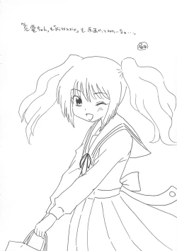 Page 10 of plug and play!