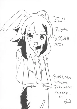 Page 4 of plug and play!