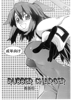 Page 1 of RUBBER CHARGER