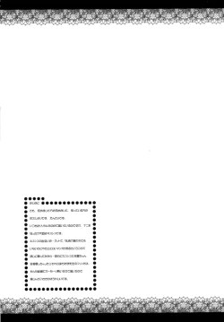 Page 17 of Riko-nee to Asobo