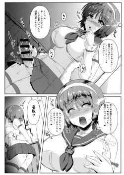 Page 6 of FutaNatori