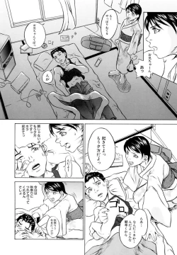 Page 36 of Kinshinsoukan Shimai Incest Sisters