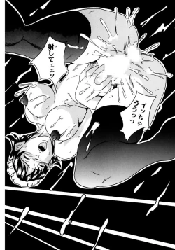 Page 33 of Oyako Soukan