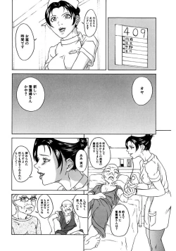 Page 4 of Oyako Soukan